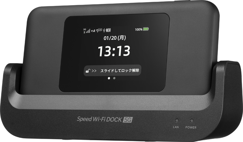 TOPICS｜UQ WiMAX、モバイルルーター「Speed Wi-Fi DOCK 5G 01」を3月