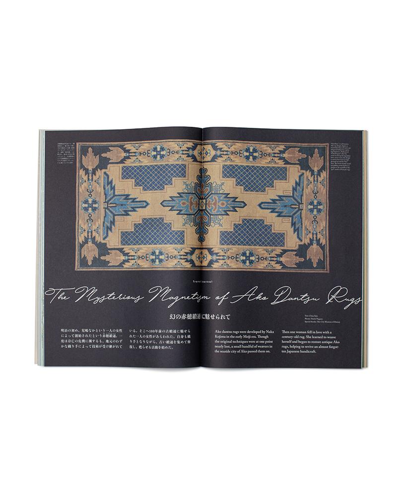 Subsequence Magazine Vol.4 | Visvim Official North American Web Store