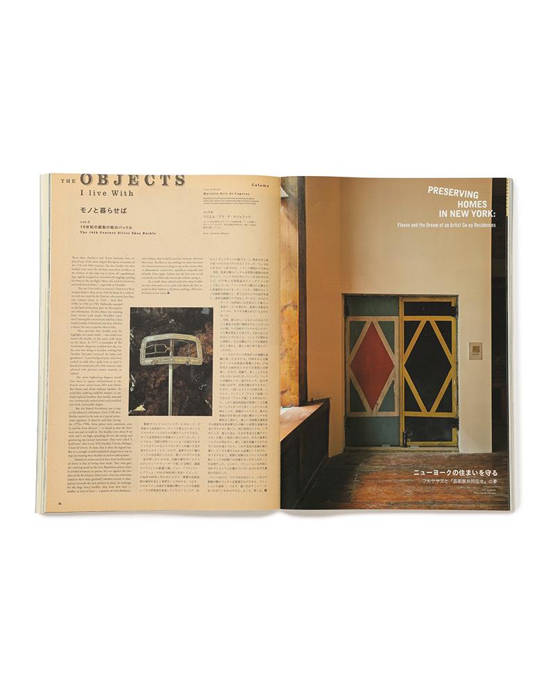 Subsequence Magazine Vol.8 | Visvim Official North American Web Store