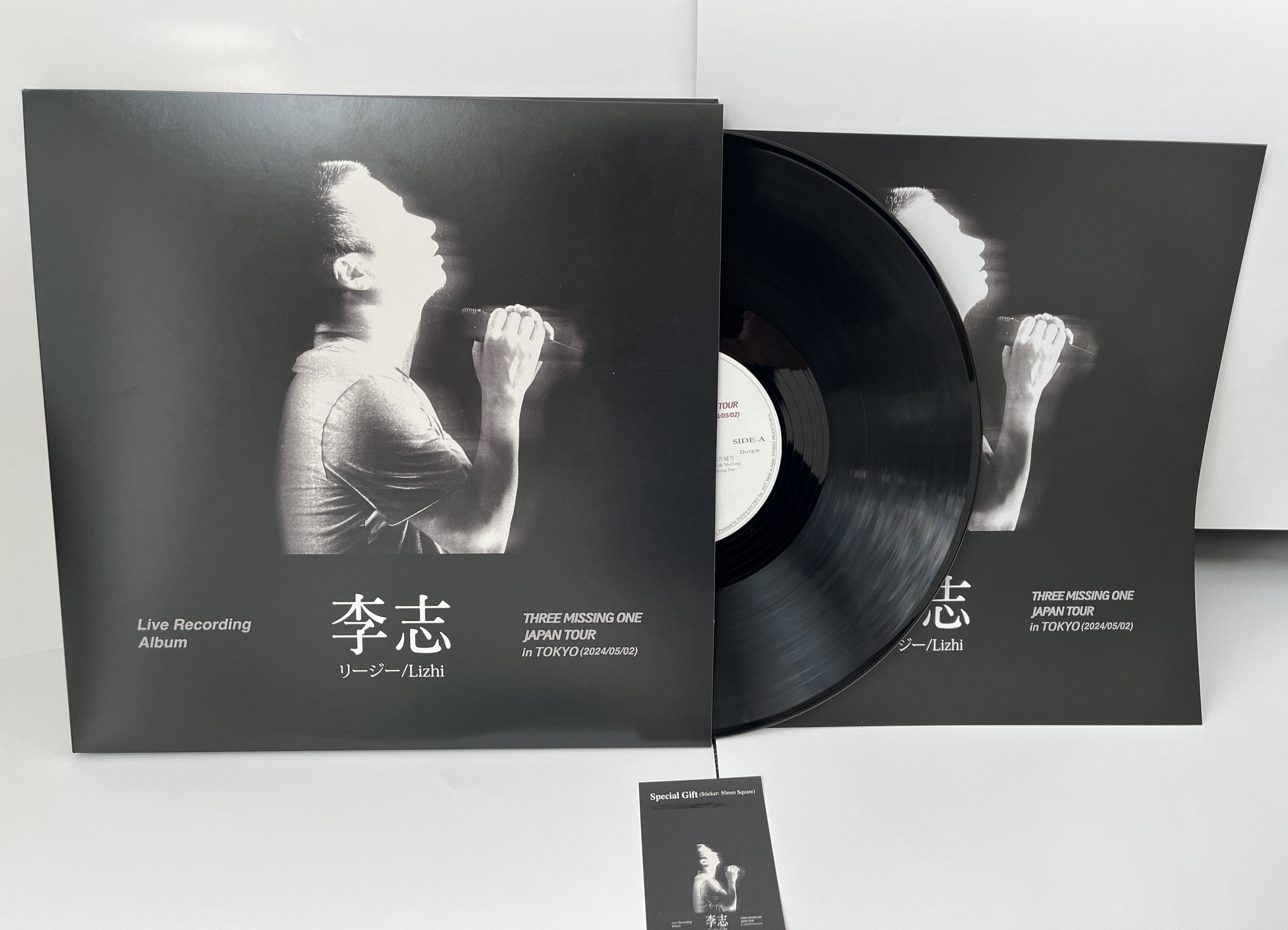 李志-THREE MISSING ONE JAPAN Tour 2024 in Tokyo＜限定盤＞ - PANDA