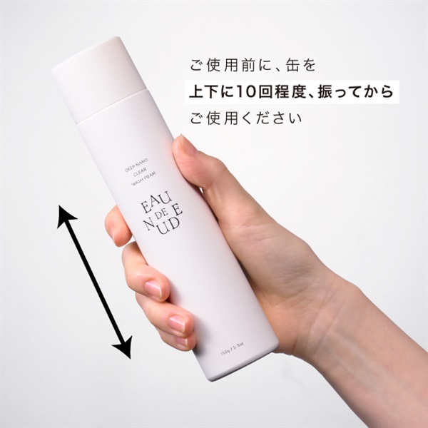 ディープナノ クリアウォッシュフォーム| PARISIENNE BEAUTY GROUP