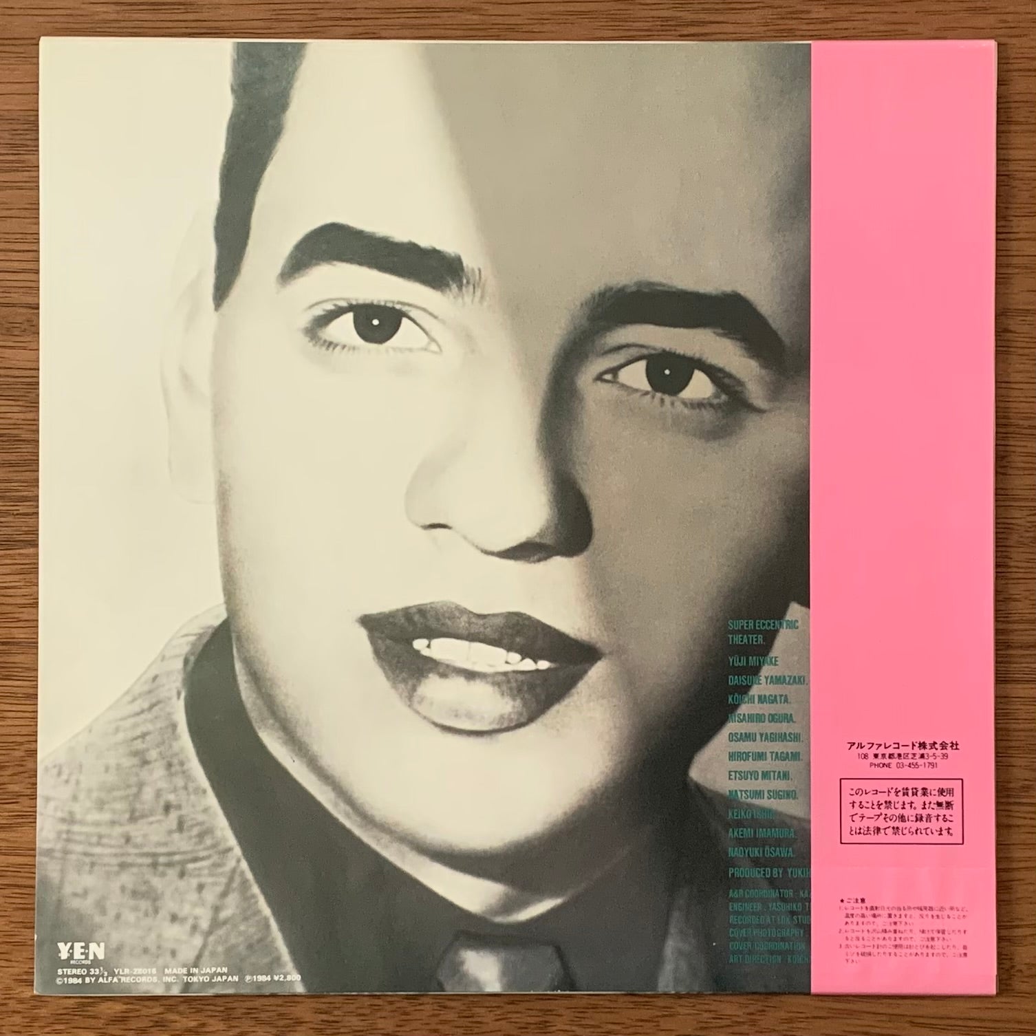 スーパー・エキセントリック・シアター-ニッポノミクス – hair & music