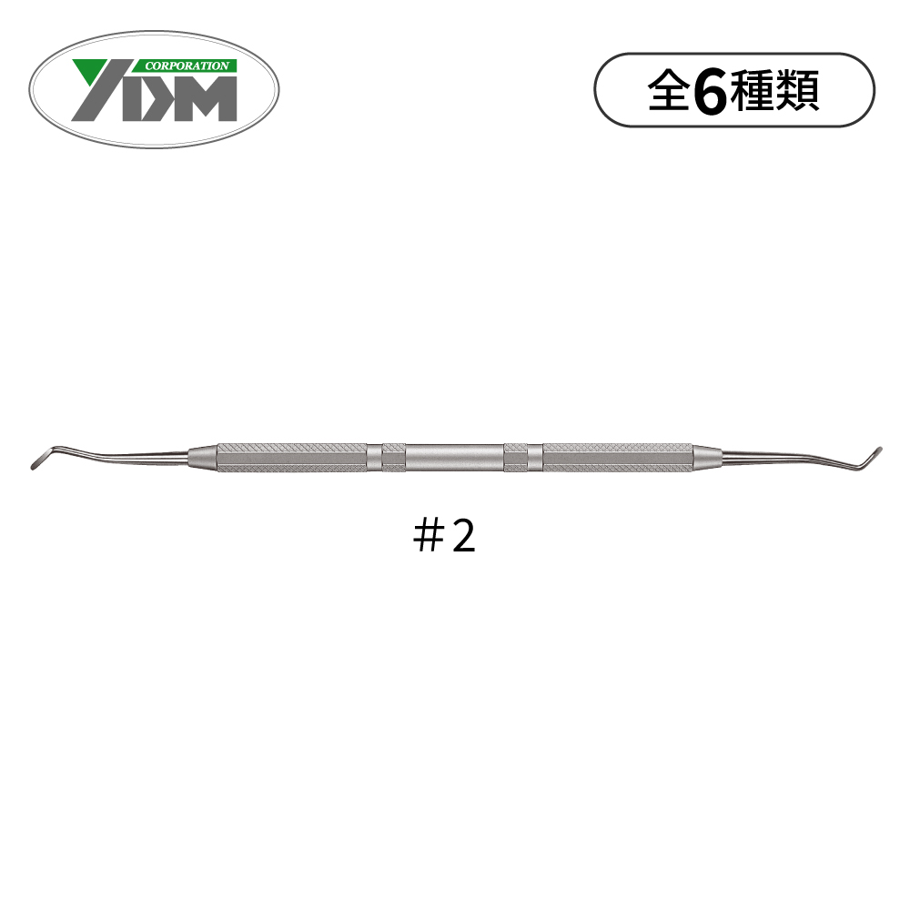 YDM 両頭エキスカベーター 角柄【商品詳細】 - 歯科・技工材料の通販