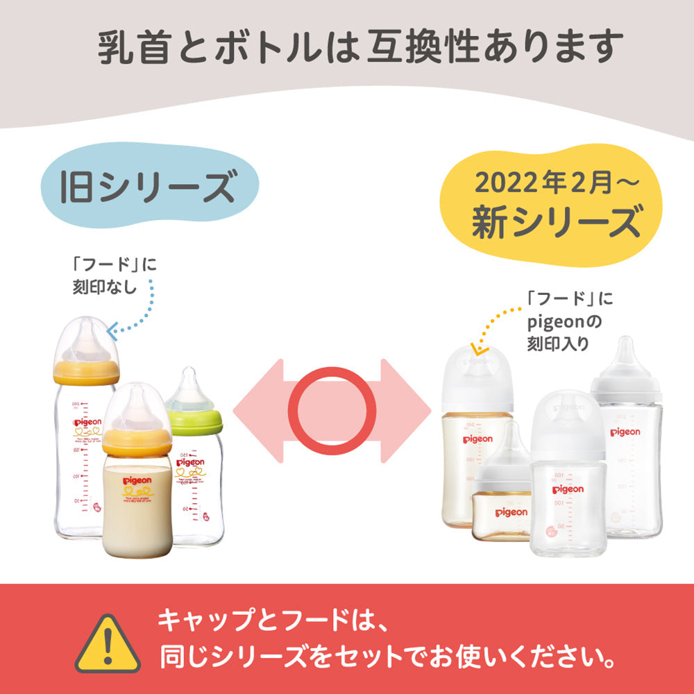 さく乳器 電動 handy fit＋ Light – ピジョン公式オンラインショップ