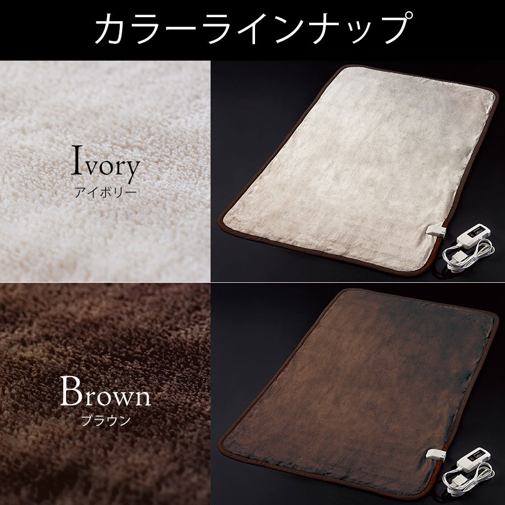 HEAT CRACKER ADVANCE（ヒートクラッカー アドバンス） 洗える電気毛布