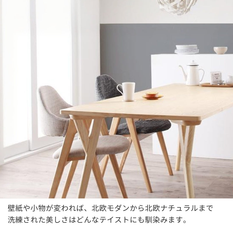 北欧デザインワイドダイニング OLELO オレロ – precocirico