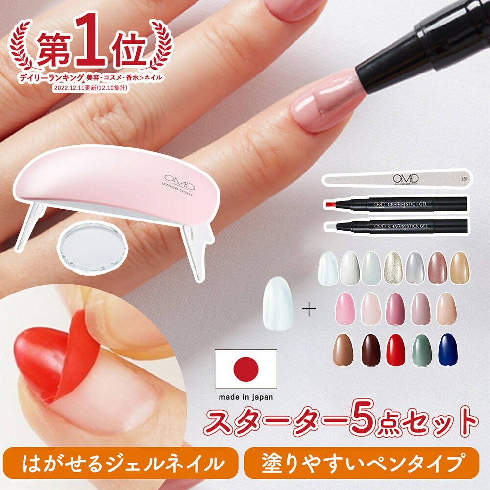 楽天市場】【メール便送料無料】 ジェルネイル 選べる5色ジェルセット