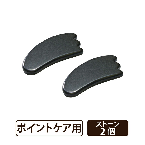 楽天市場】ホットストーン 玄武岩 XXラージ 2個セット ストーン