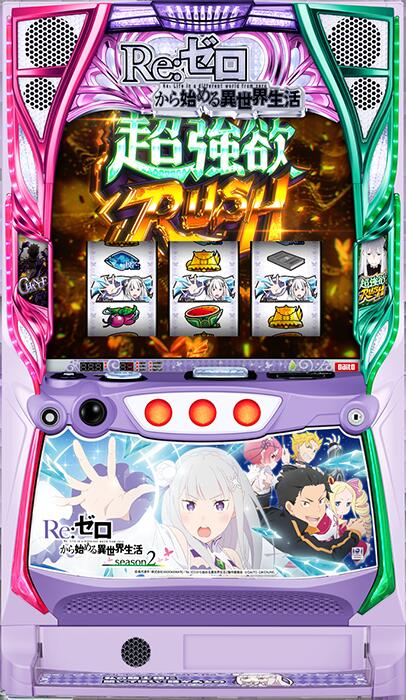 楽天市場】☆本州送料無料☆【スマスロ】 ユニット選択OK