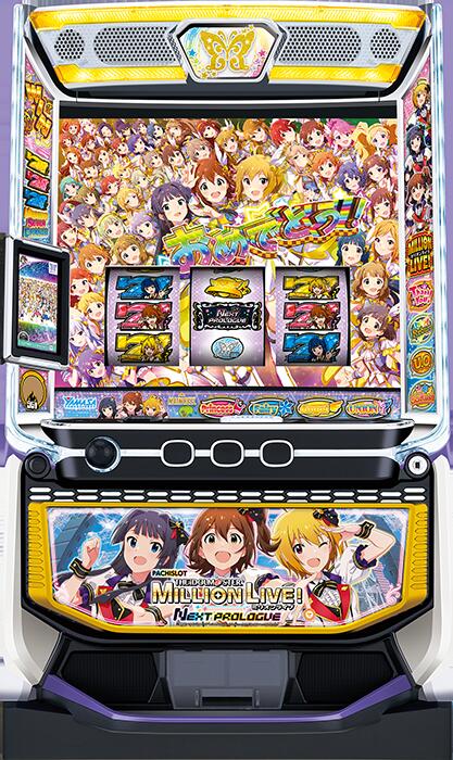 楽天市場】☆本州送料無料☆【スマスロ】 ユニット選択OK