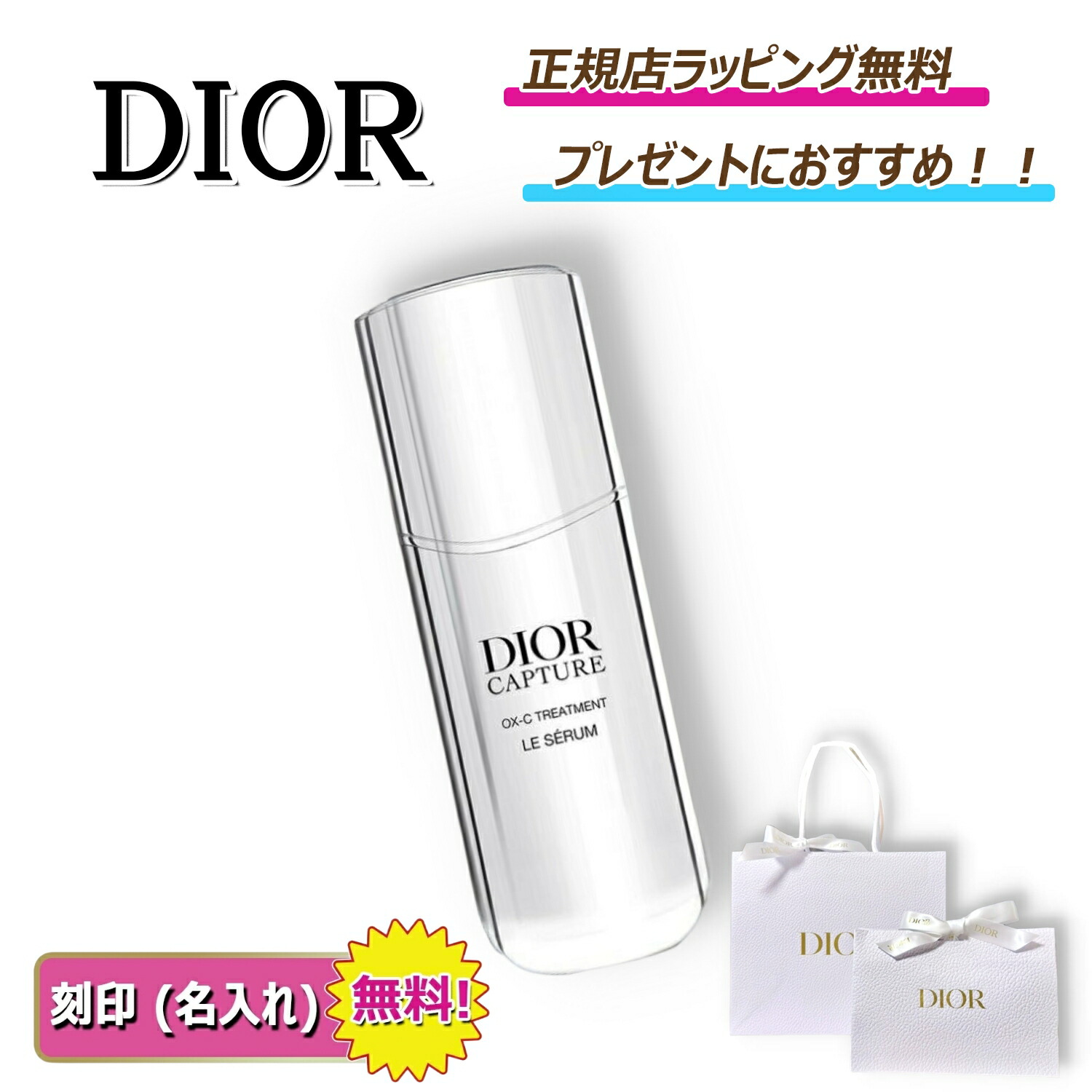 楽天市場】クリスチャンディオール Christian Dior ワン