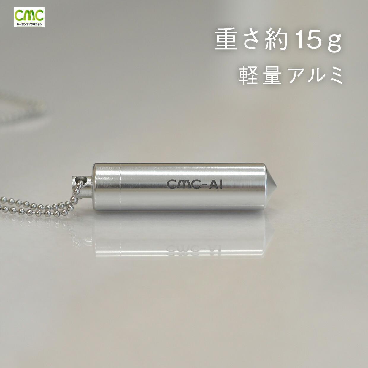 楽天市場】電磁波防止 wifi 5G対応 CMC スタビライザー5 地磁気