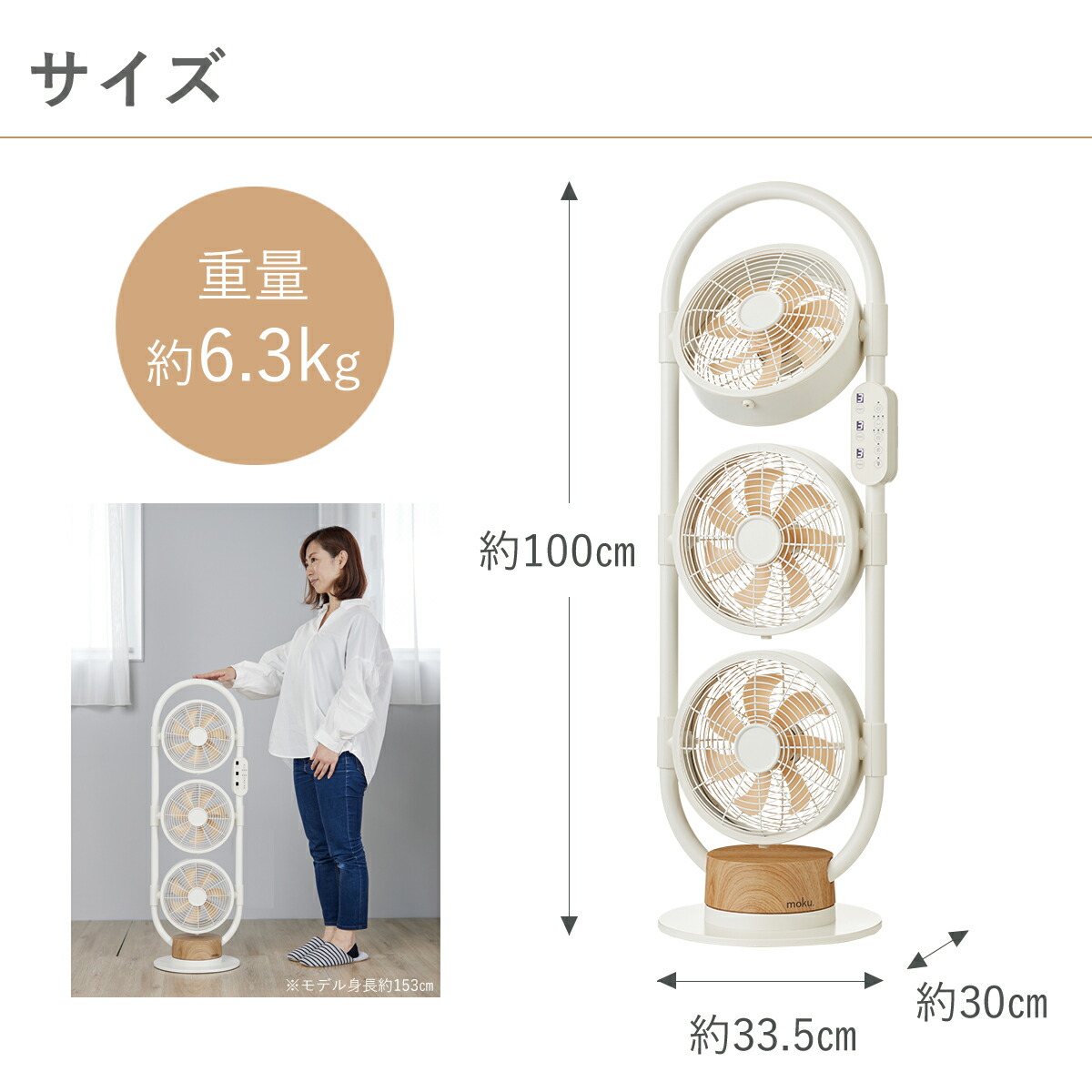 moku. DC 3連マルチファン MLF3301 MLF3302 3連ファン おしゃれ