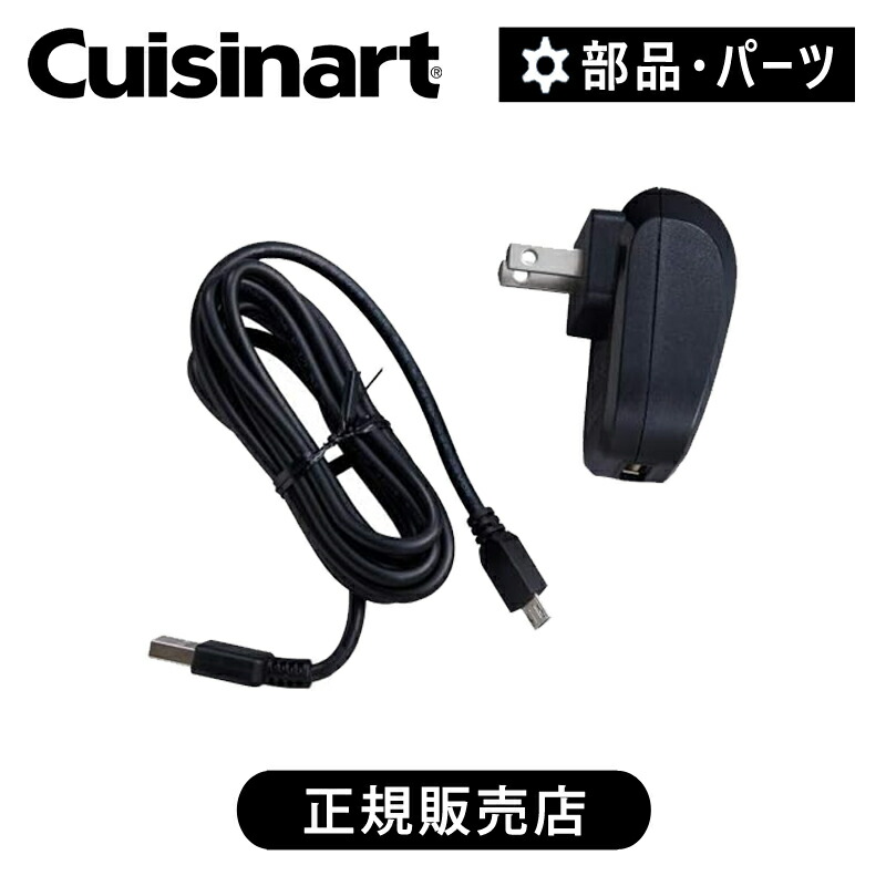 楽天市場】クイジナート チョッパー RHB100JCH | 正規品 純正 部品