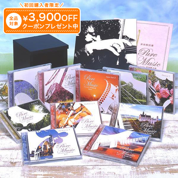 楽天市場】美しき想い出の歌 CD全10巻 ユーキャン通販 : ユーキャン