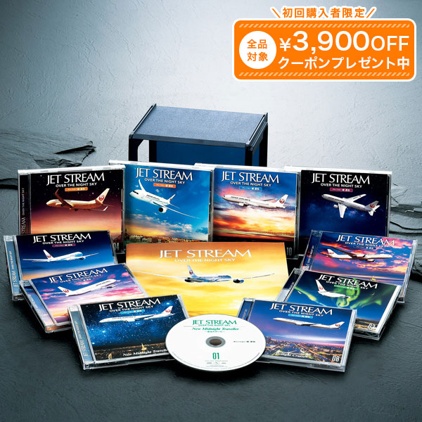 楽天市場】昭和・平成の流行歌 CD全10巻 ユーキャン通販 : ユーキャン