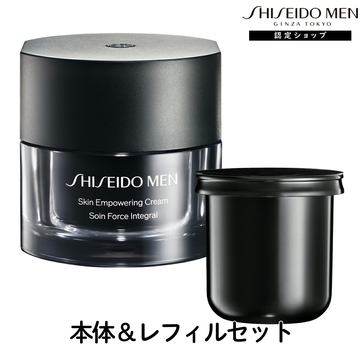 楽天市場】【資生堂認定ショップ】SHISEIDO メン【NEW・リニューアル品