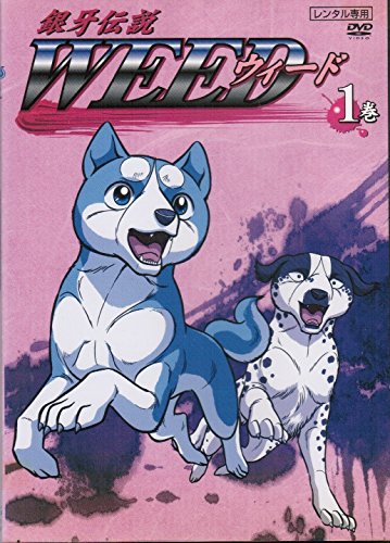 楽天市場】牙 KIBA 第一章〜第三章 【全13巻セット】【中古】全巻