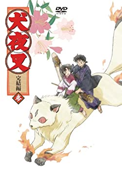 楽天市場】【中古】犬夜叉 完結編 [レンタル落ち] 全7巻セット