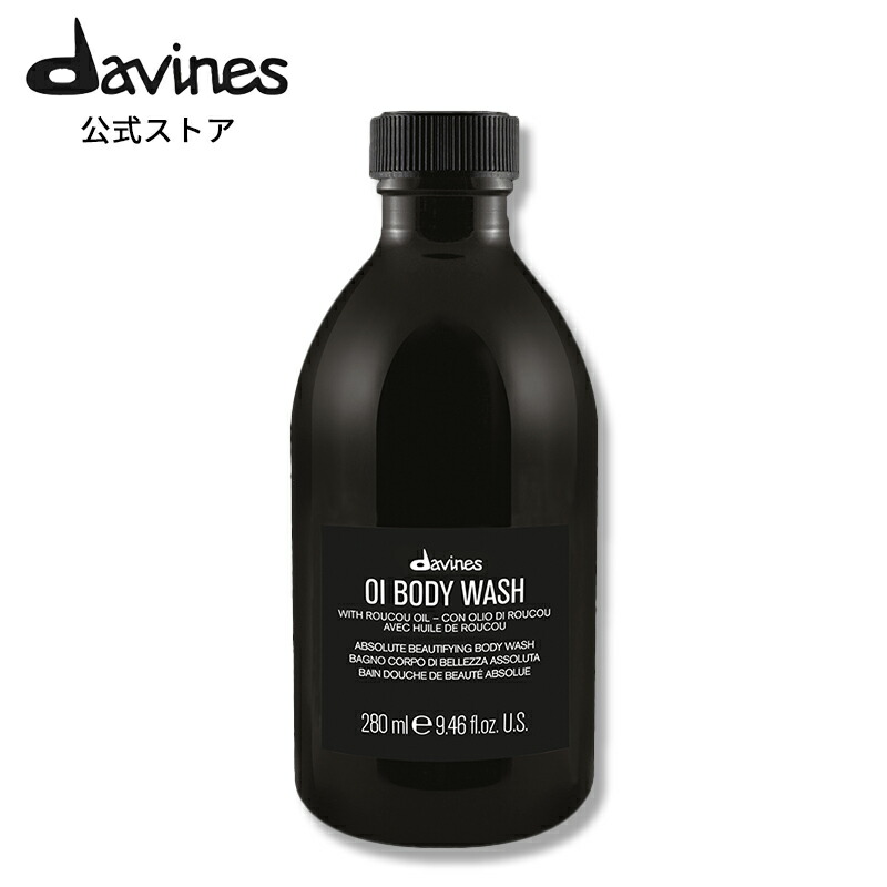 楽天市場】【公式】 ダヴィネス オイ スターターキット 【 ダヴィネス