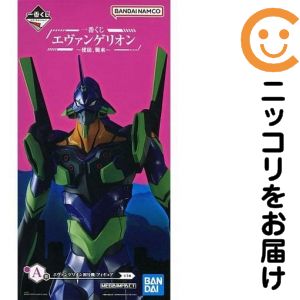 楽天市場】一番くじ エヴァンゲリオン ~全力疾走！~ ラストワン賞