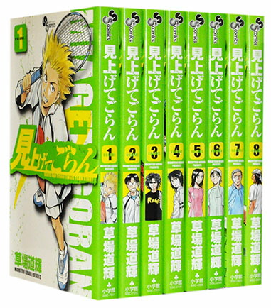 楽天市場】【漫画全巻セット】【中古】ヴィンランド・サガ ＜1〜29巻