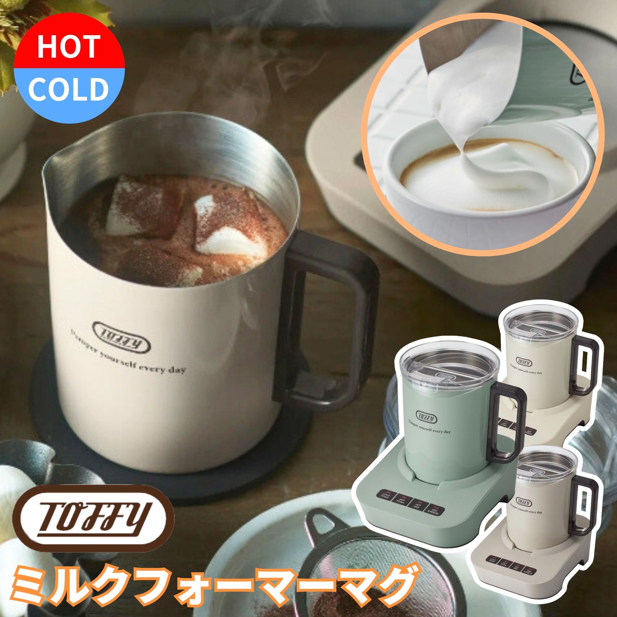 楽天市場】[最大400円OFFクーポン配布中] 【選べるW特典付a】 Toffy