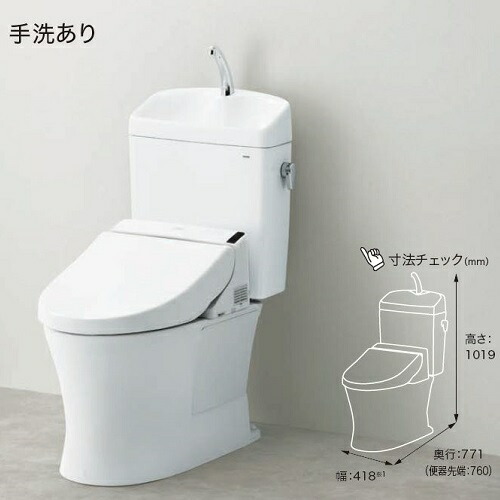楽天市場】【TOTO】CES9151P ウォシュレット一体型便器ZJ1 壁排水