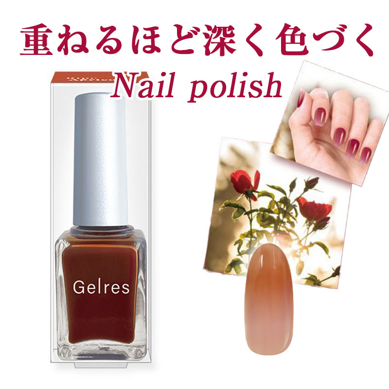 楽天市場】ST ジェリス ネイルポリッシュ ブルームレッド 9mL 赤系