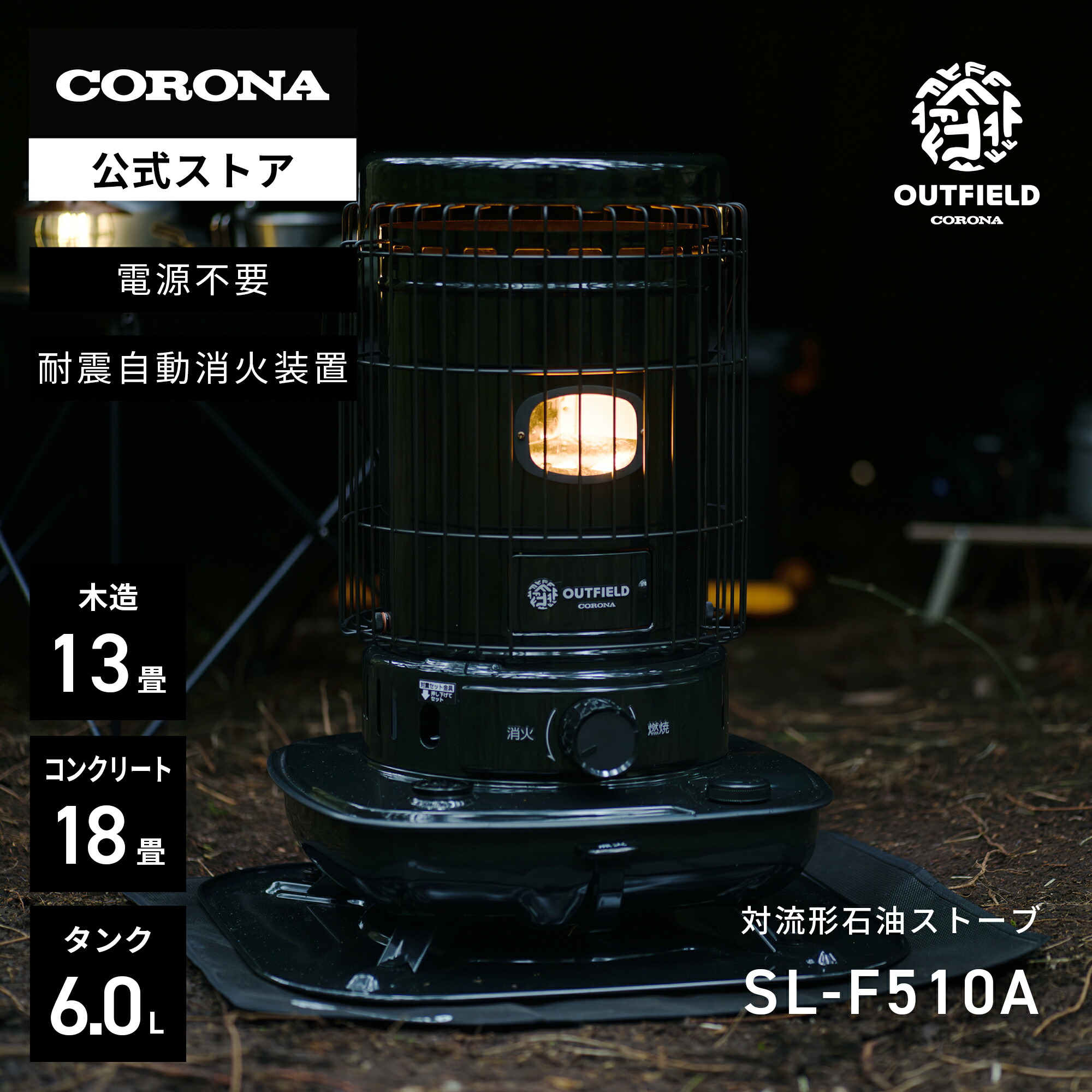 corona ストーブ ブラック 2024年製 15-20帖用 corona ストーブ