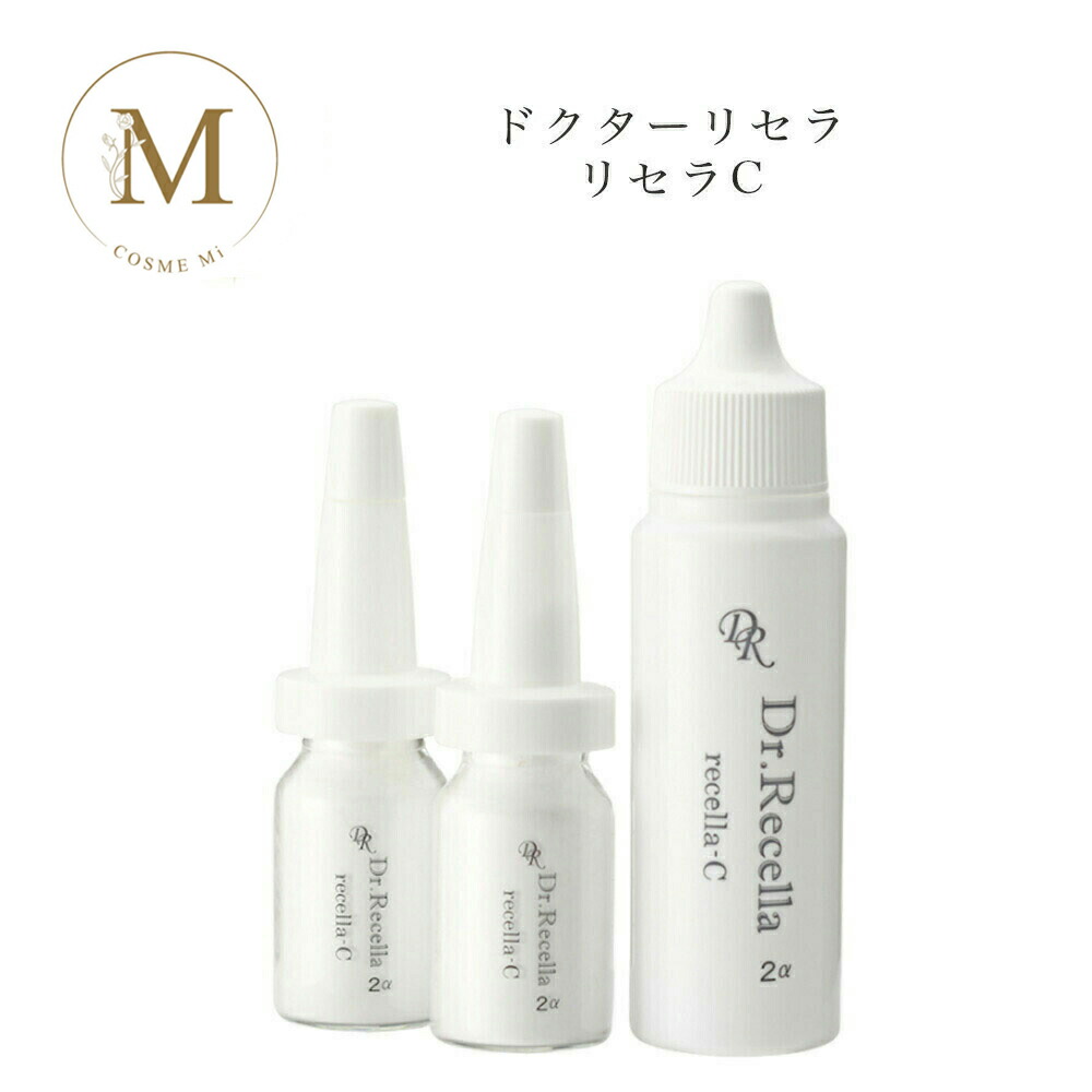 楽天市場】☆新品 ドクターリセラ ADS 5+ プロレチノ ( 美容クリーム