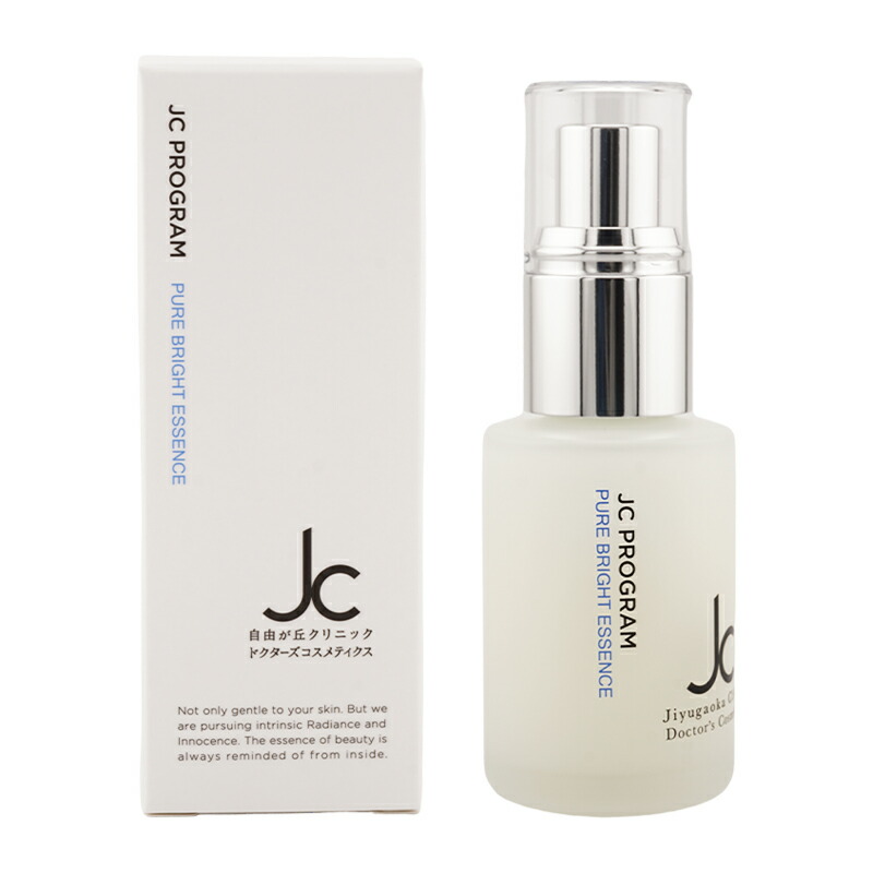 楽天市場】JC PROGRAM JCピュアブライトエッセンス 30ml 美容液