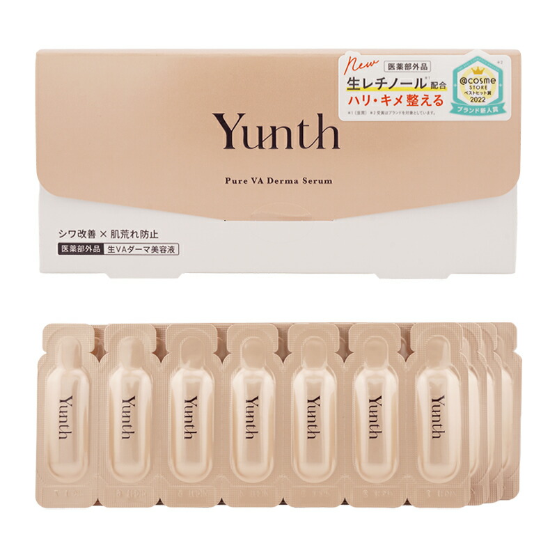 楽天市場】Yunth ユンス 生VAダーマ美容液 28包入 医薬部外品