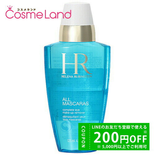 楽天市場】ヘレナルビンスタイン HELENA RUBINSTEIN P.C. スキン