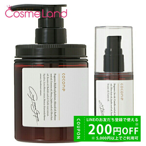 楽天市場】ココネ cocone クレイクリームシャンプー リペア 詰め替え