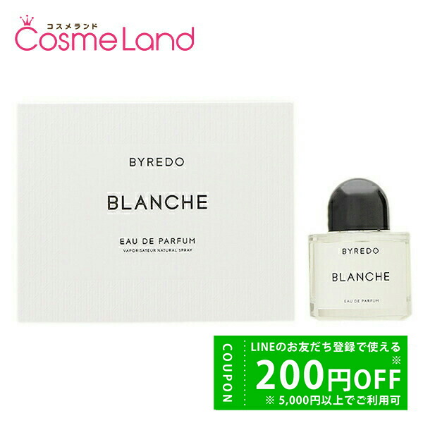 楽天市場】BYREDO オードパルファン ブランシュ 50ml [バイレード