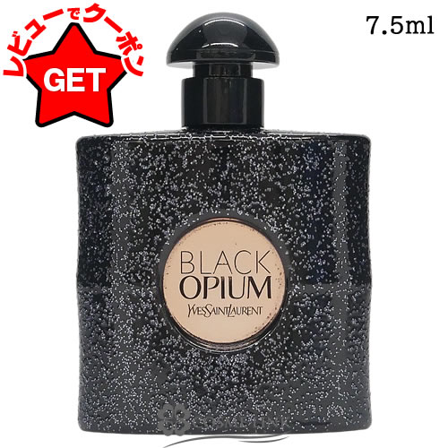 楽天市場】【P5倍 3月1日20〜24時】イヴサンローラン YVES SAINT