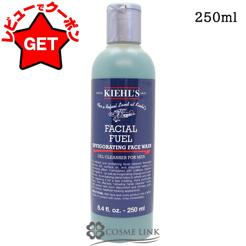 楽天市場】【P5倍 25日20〜24時】キールズ KIEHLS ディープ