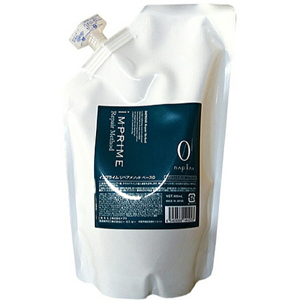 楽天市場】ナプラ インプライム リペアメソッド 2ベータ 600g 詰替え用