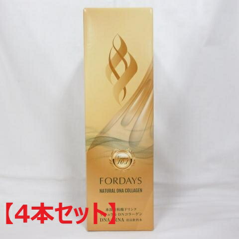 楽天市場】【新パケ第10.1世代】【2本セット】 フォーデイズ 核酸