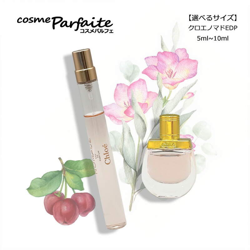 楽天市場】【選べるサイズ又はポーチ付セット】Chloe クロエ