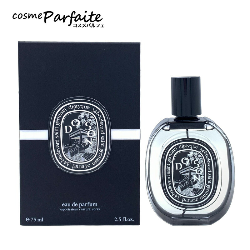 楽天市場】ディプティック diptyque フルール ドゥ ポー オード