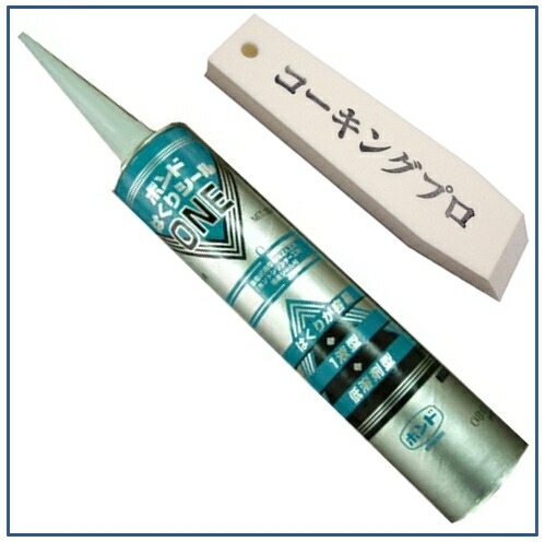 楽天市場】コニシ ボンド はくりシールONE 333ml10本箱 シリンダー工法