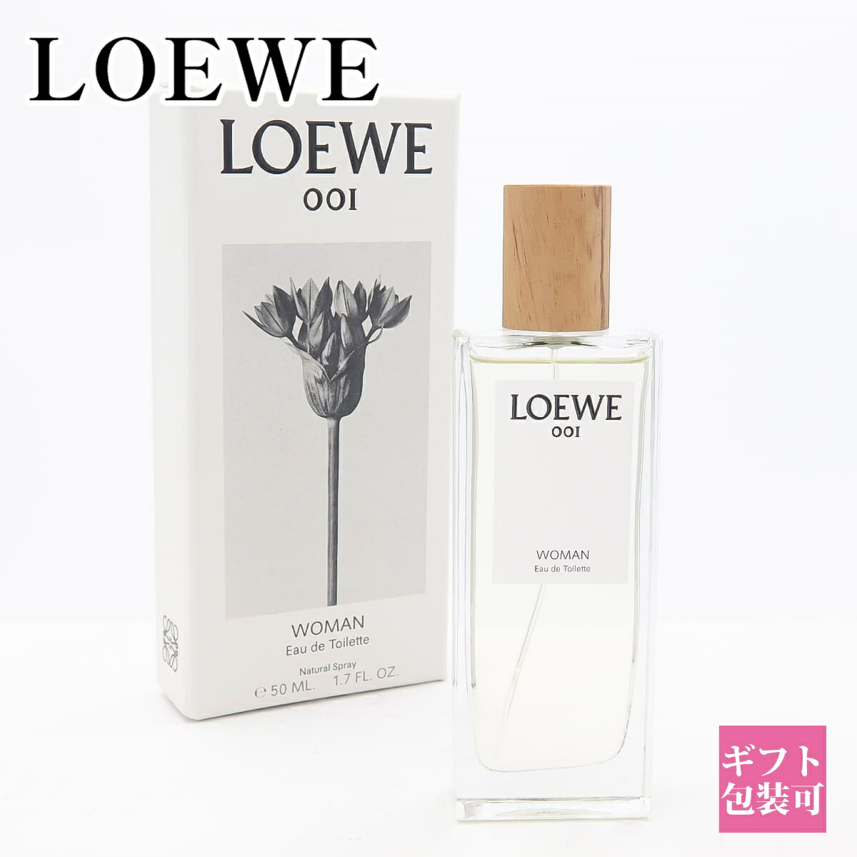 loewe-005.jpg