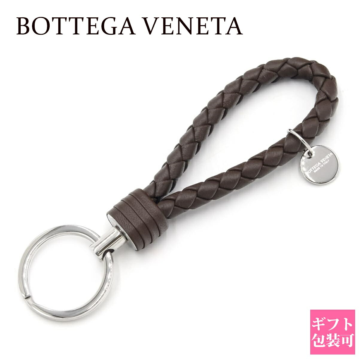楽天市場】BOTTEGA VENETA ボッテガヴェネタ キーリング ブラック 黒