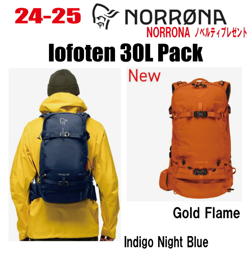 楽天市場】2025-26/NORDICA（ノルディカ）RACE XL GEAR PACK DOMME