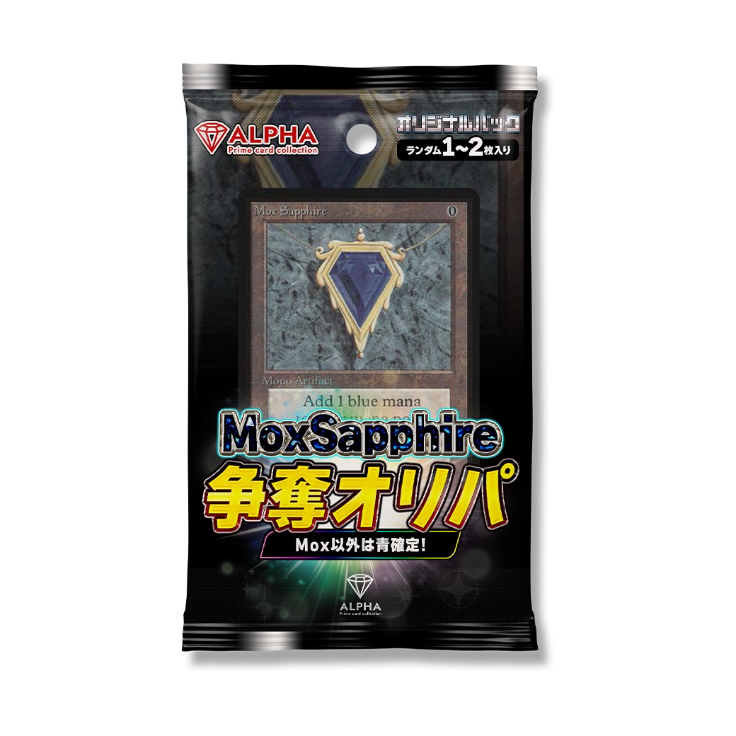 楽天市場】MTG オリパ 【 マジック:ザ・ギャザリング Mox Ruby 争奪