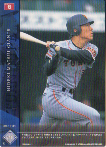 楽天市場】【送料無料！】 ジャイアンツドール 【24 高橋由伸】 東京