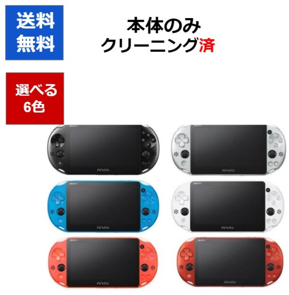 楽天市場】VITA メモリーカード 選べる 容量 4GB 8GB 16GB 32GB 64GB