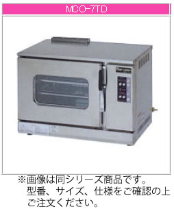 楽天市場】マルゼン ガス式 コンベクションオーブン《ビックオーブン